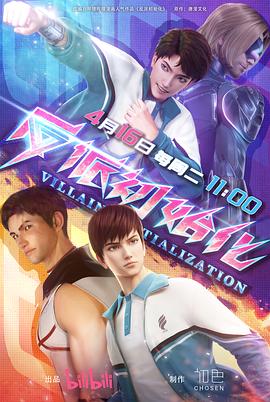 东莞SEO优化金莎网络